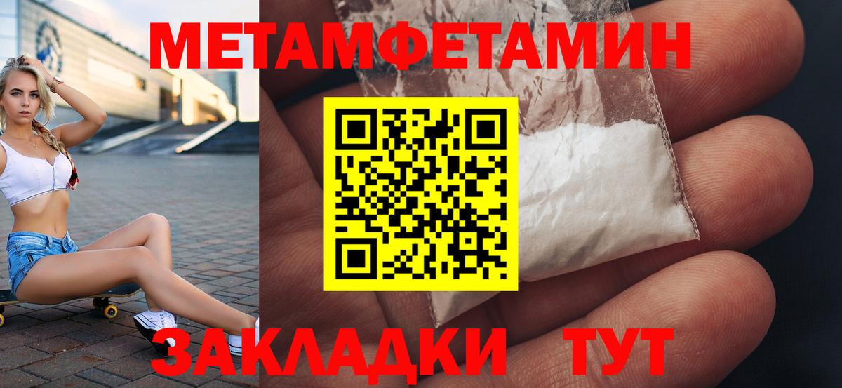 АМФ Розовый  Вход с VPN  Электрогорск 