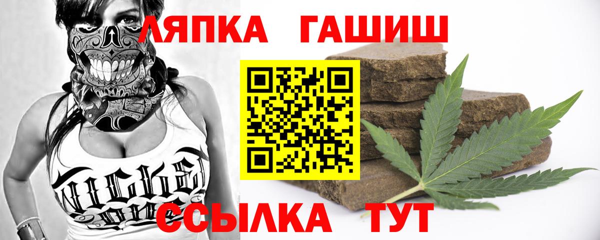 ГАШИШ индика сатива Электрогорск