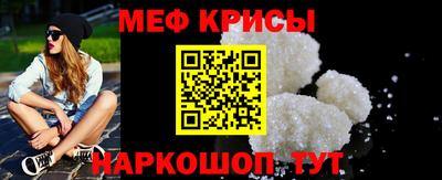 мдпв Кунгур