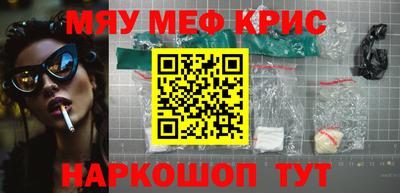 mdma Краснокаменск