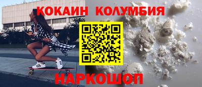 2c-b Кумертау