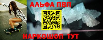марки lsd Краснодар