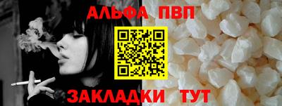 стафф Краснознаменск