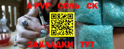 2c-b Кумертау