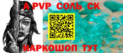 марки lsd Краснодар
