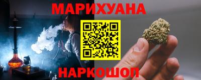 каннабис Кулебаки