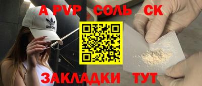 марки lsd Краснодар