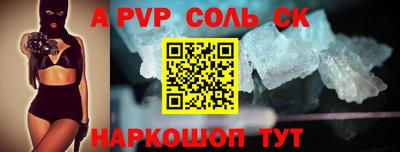 2c-b Кумертау