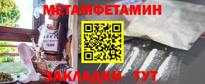 стафф Краснознаменск