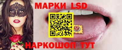 стафф Краснознаменск