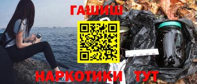каннабис Кулебаки