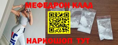 стафф Краснознаменск