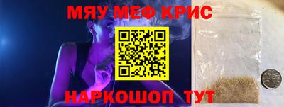 стафф Краснознаменск