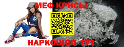 стафф Краснознаменск