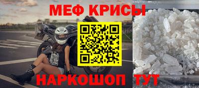 стафф Краснознаменск