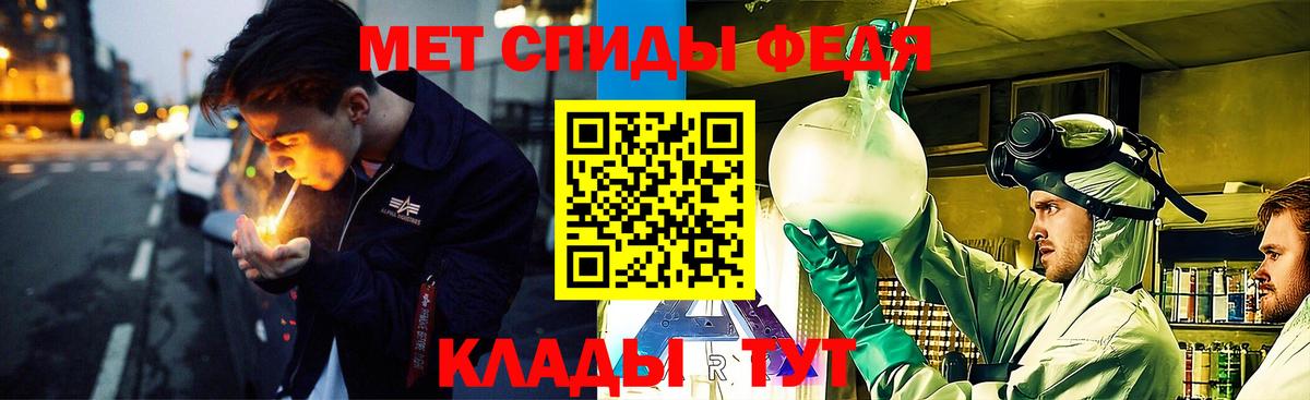 Первитин витя Электрогорск