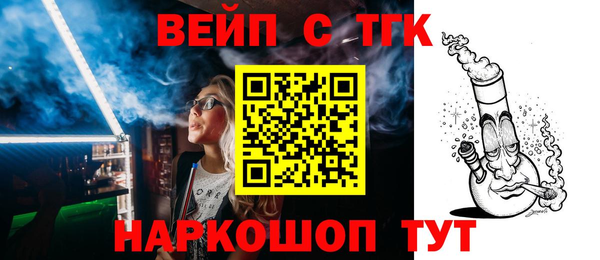 Дистиллят ТГК Wax Электрогорск