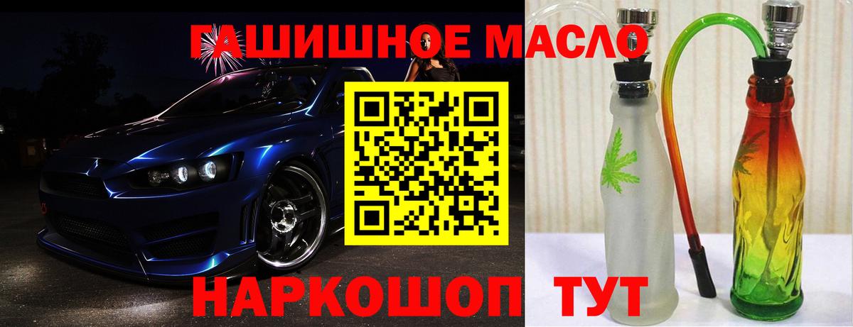 Электрогорск  Дистиллят ТГК гашишное масло  Дистиллят ТГК Wax  Вход с VPN 