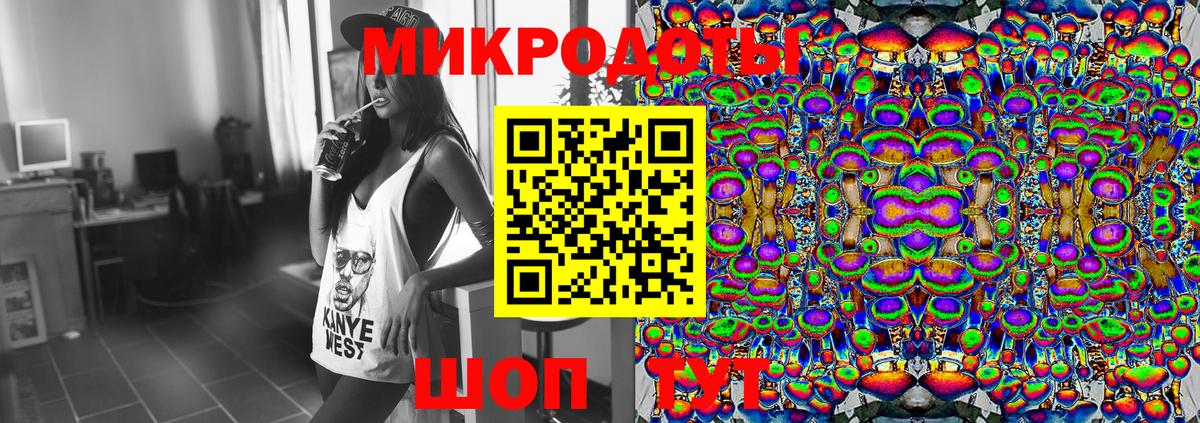Электрогорск  Псилоцибиновые грибы ЛСД  Вход с VPN  Псилоцибиновые грибы ЛСД 